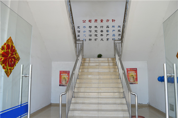 公司大廳